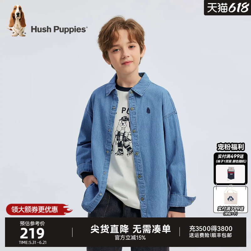 暇步士童装男童牛仔衬衫衣26春新款大童休闲开衫童百搭衬衣外套