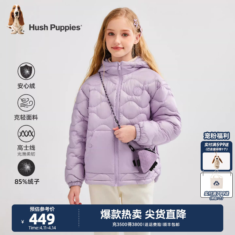 暇步士童装儿童羽绒服25冬新品男童保暖厚羽绒外套女童户外轻薄羽