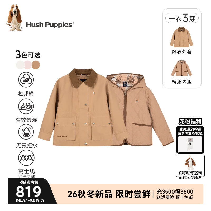 暇步士女童可拆保暖连帽棉服