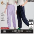 暇步士童装儿童凉感薄长裤夏新品大童透气男童女童休闲户外速干裤 图片 1