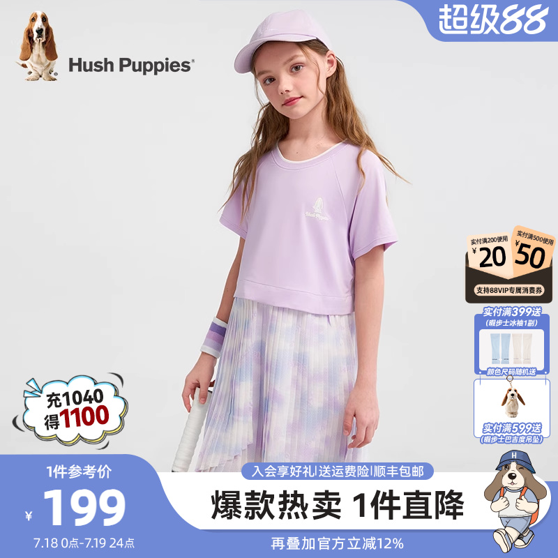 暇步士童装女童连衣裙25夏新品大童甜美拼接半袖裙儿童休闲公主裙