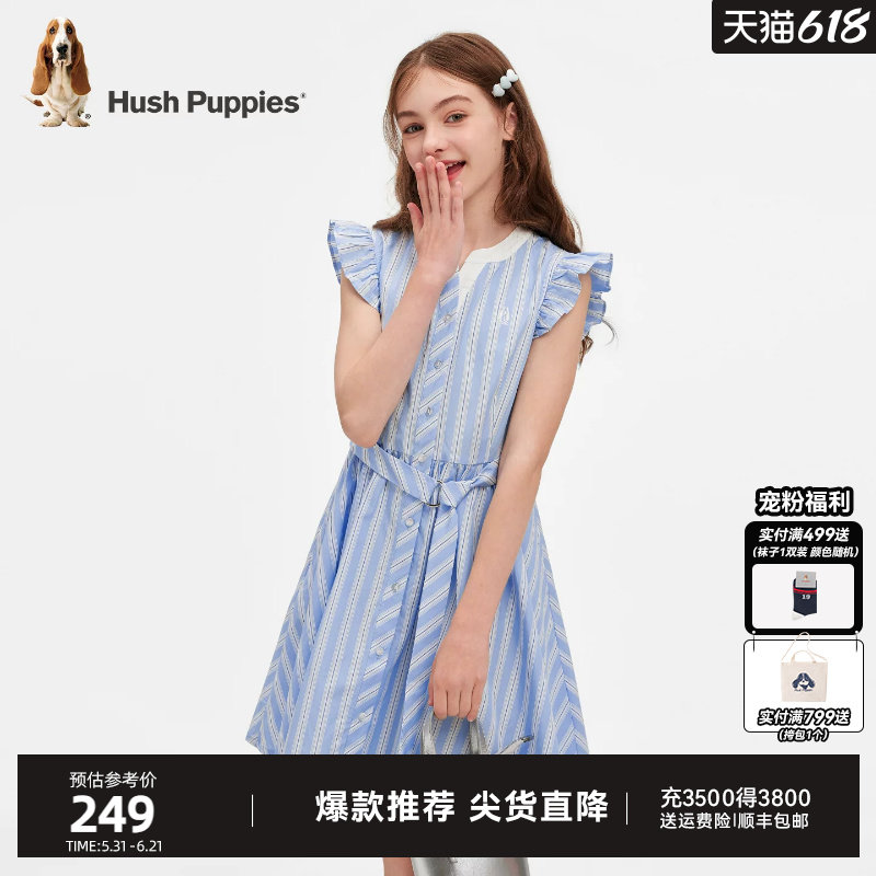 暇步士童装女童连衣裙26夏新款大童条纹休闲裙子儿童甜美优雅裙