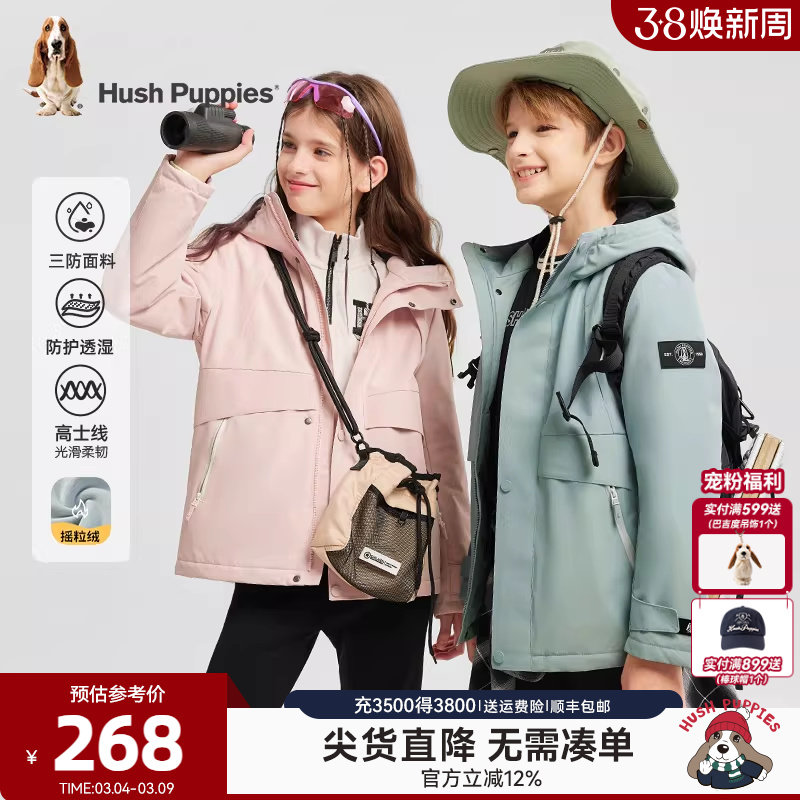 暇步士童装儿童三防厚风衣大童秋冬新款男童户外保暖女童加绒外套