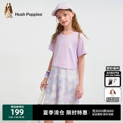 暇步士女童甜美不规则半袖连衣裙