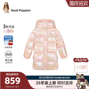 暇步士童裝 女童長款 羽絨服大童炫彩保暖兒童加厚外套 25冬新品