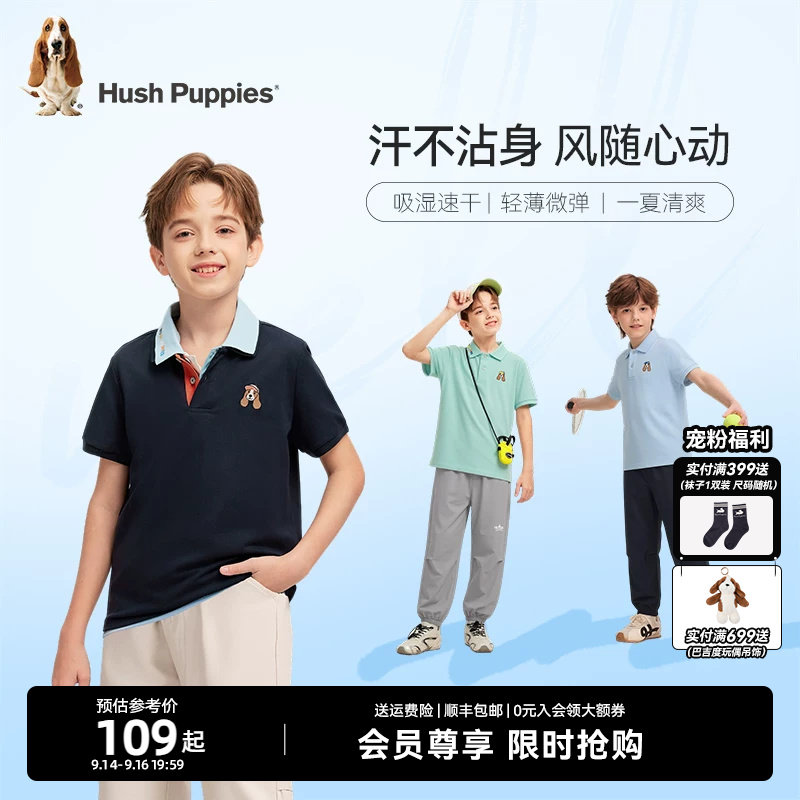 暇步士男童夏新款速干POLO衫图片