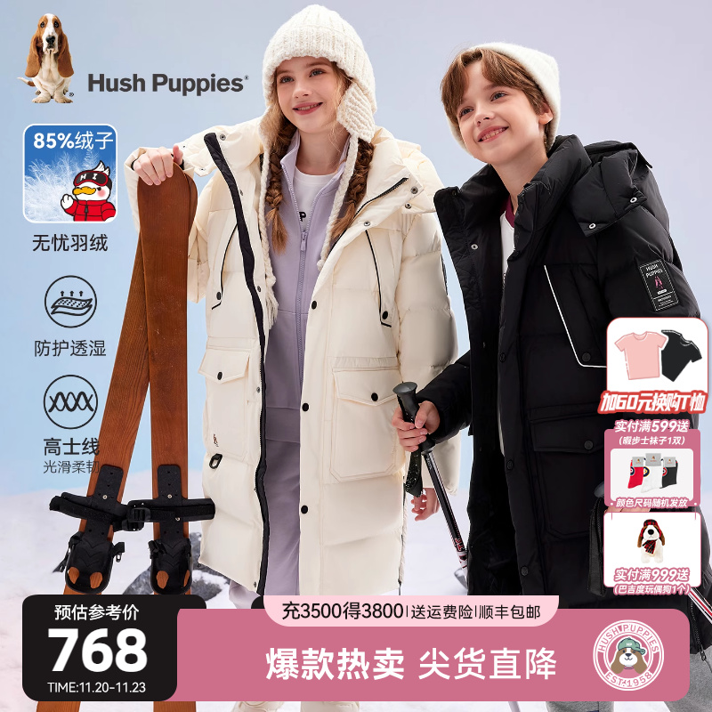 暇步士男童女童长款羽绒服