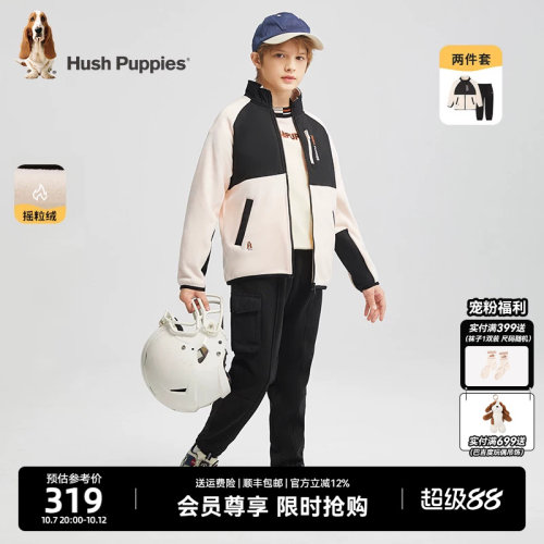 暇步士男童摇粒绒套装外套长裤