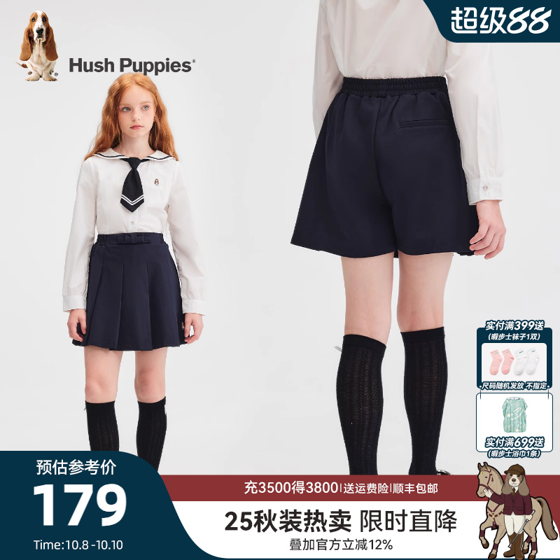 暇步士童装女童百褶裙裤25秋新款中大童学院风短裤女童透气休闲裤