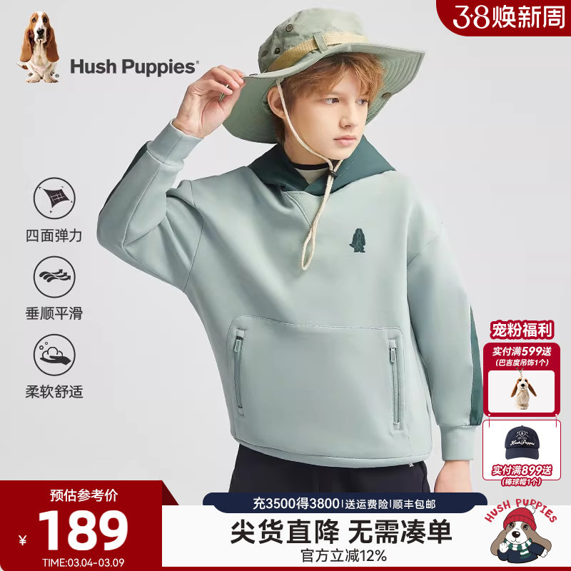 暇步士童装男童卫衣春秋新款大童宝宝连帽舒适上衣儿童休闲套头衫