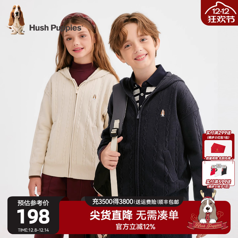 暇步士童装儿童针织开衫