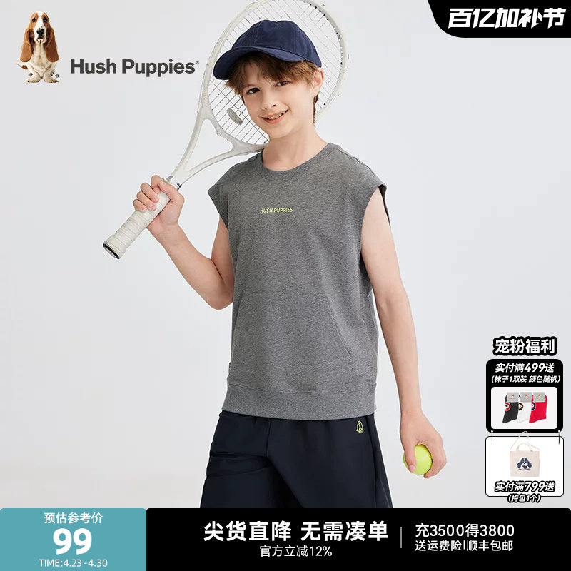 暇步士童装男童背心夏新品中大童休闲透气上衣儿童宽松运动马甲