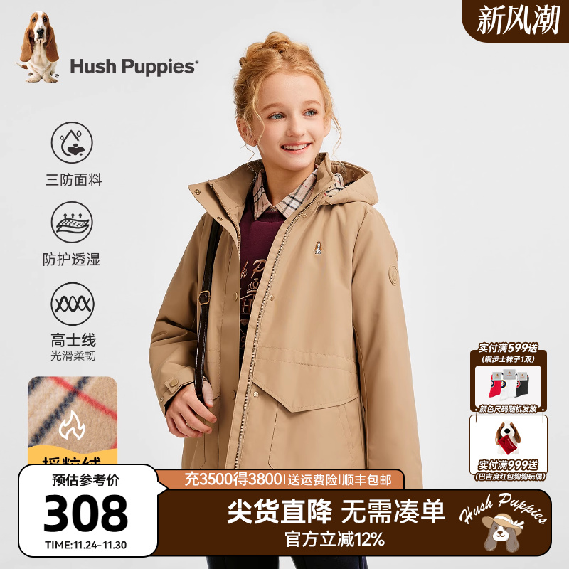 暇步士女童三防风衣大童休闲外套