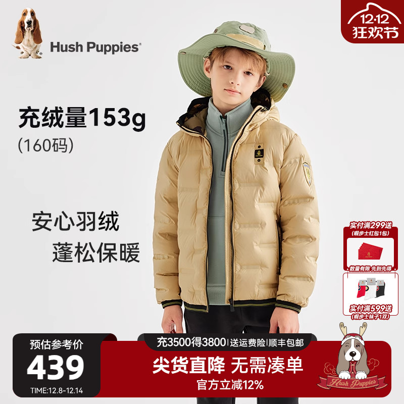 暇步士童装休闲连帽羽绒服厚外套