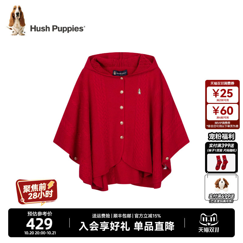 暇步士女童秋冬针织斗篷外套