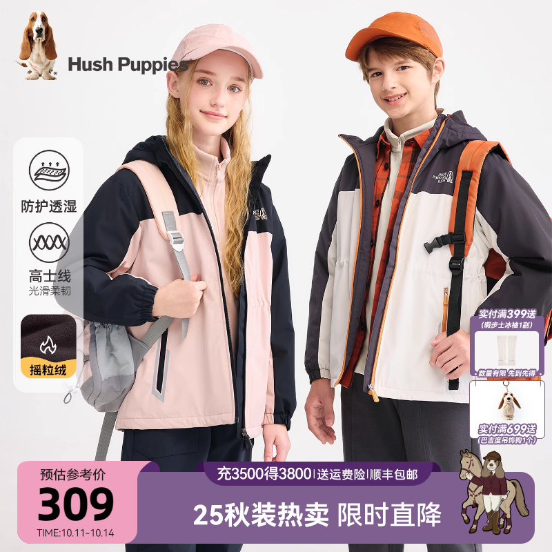 【25秋冬新品】暇步士童装儿童加绒风衣男童保暖户外服女童厚外套