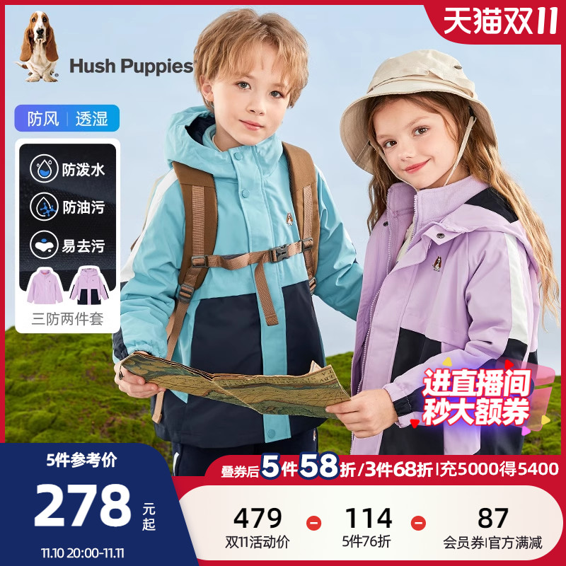 暇步士童装儿童加绒风衣男童宝宝秋冬新款女童可拆三合一防风外套