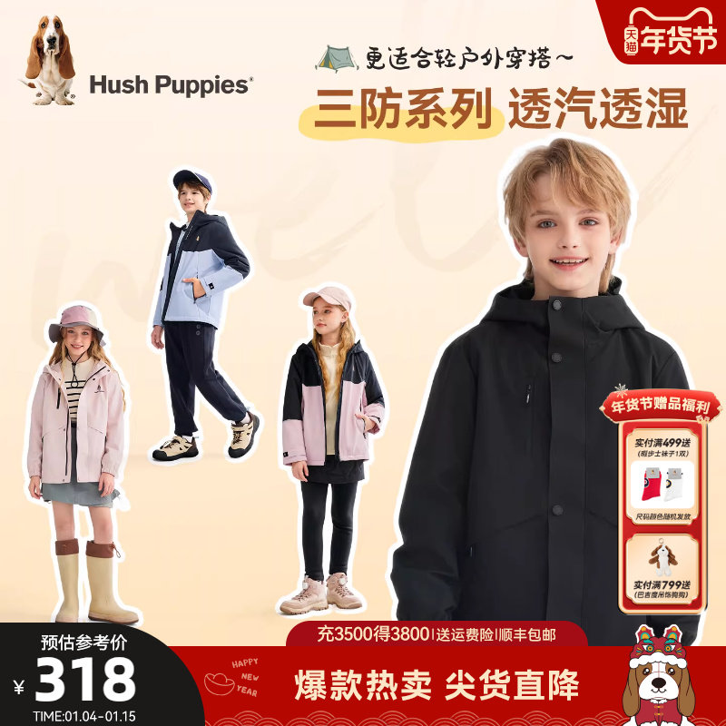 暇步士童装儿童风衣25秋冬新品休闲男童加绒外套女童休闲三防风衣