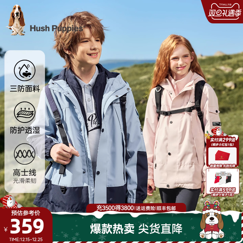 暇步士童装儿童可拆卸三防风衣25秋冬新品男童保暖加绒女童厚外套