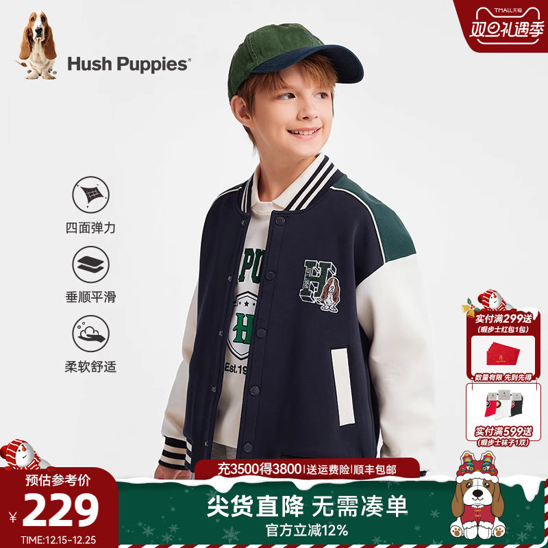 暇步士童装儿童棒球服大童春秋装新款男童女童学院风运动连帽外套