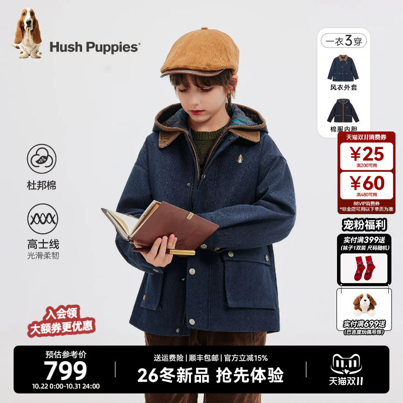 暇步士冬款儿童可拆卸棉服外套