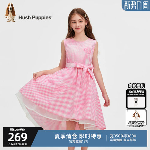 暇步士女童夏季甜美可爱马甲裙