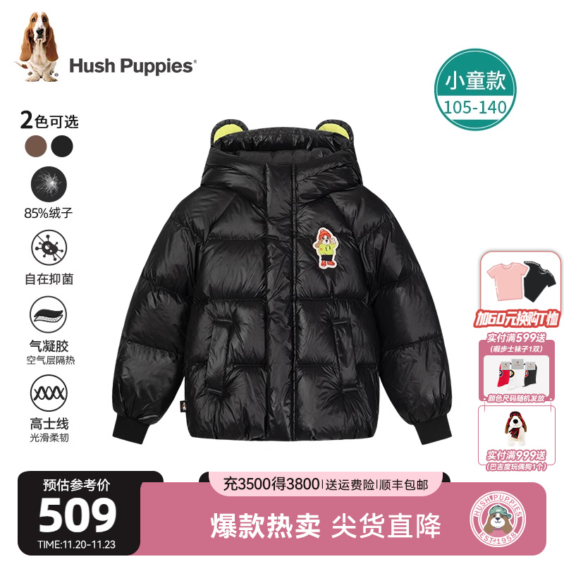 暇步士童装儿童保暖抑菌羽绒服