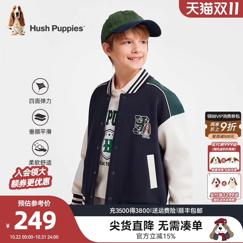 暇步士童装儿童棒球服大童春秋装新款男童女童学院风运动连帽外套