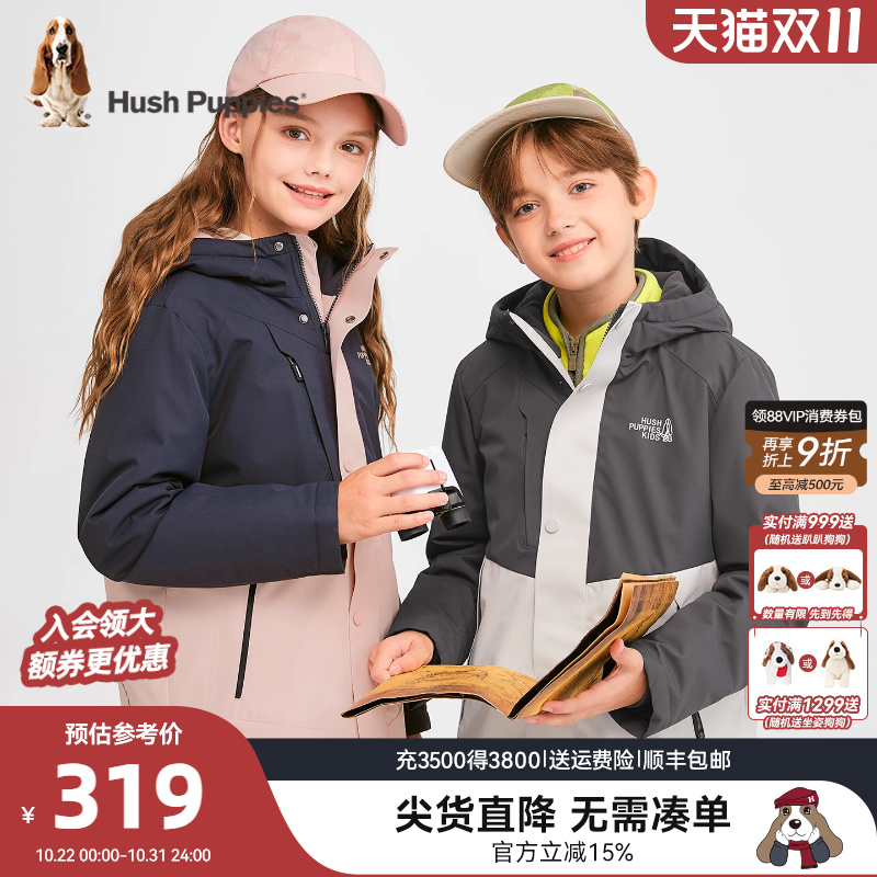 暇步士童装儿童风衣连帽加绒外套