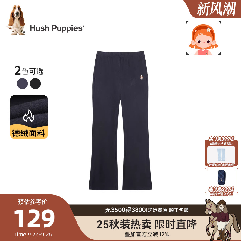 暇步士女童加绒长裤德绒休闲裤