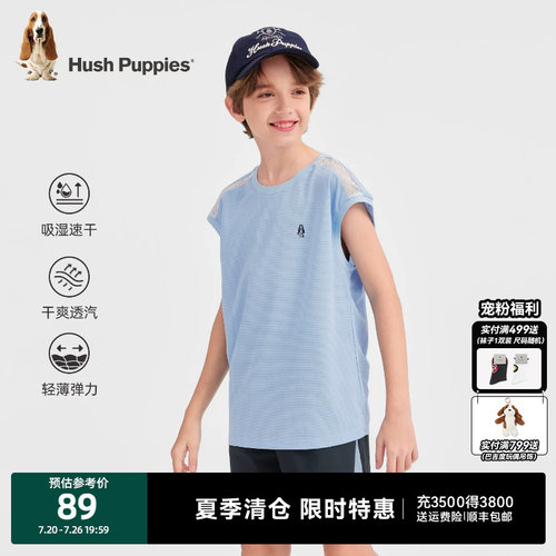 暇步士男童夏季透气运动背心