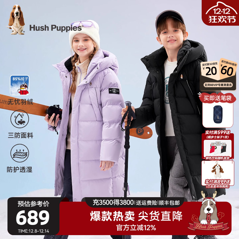 暇步士儿童三防羽绒服保暖面包服