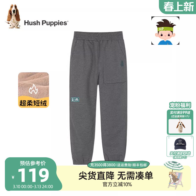 暇步士童装男童裤子冬装新款大童加绒休闲长款儿童宽松运动裤