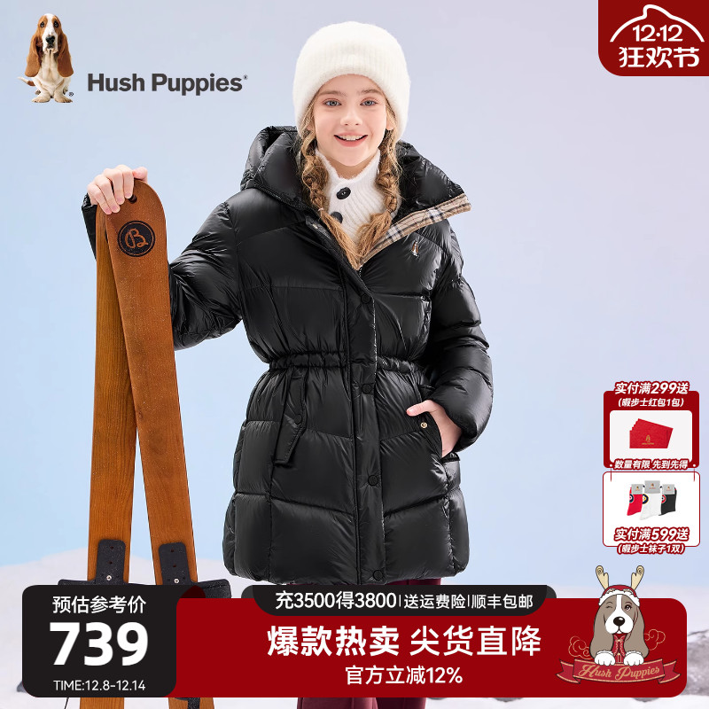 暇步士女童中长款高领羽绒服