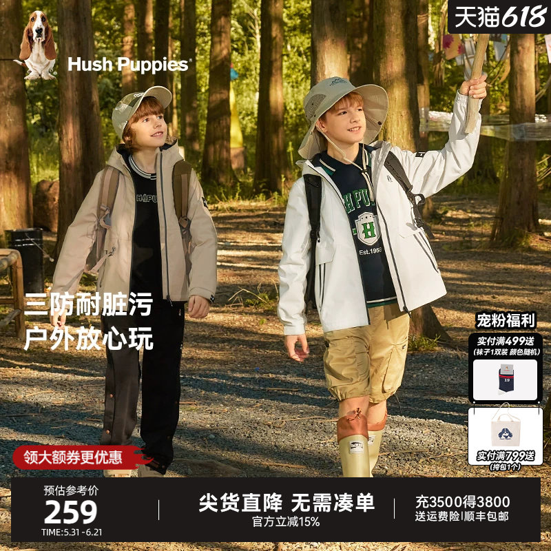 暇步士童装儿童风衣春秋装新款到男大童户外运动上衣三防连帽外套