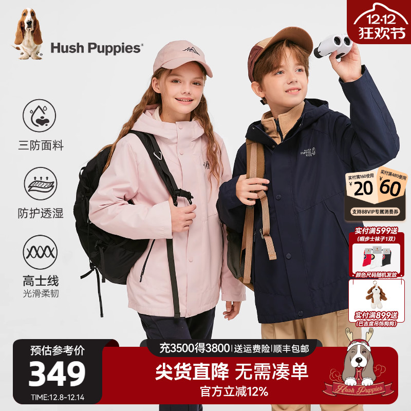 暇步士童装儿童可拆卸风衣25秋冬新品男童休闲外套女童加绒厚外套