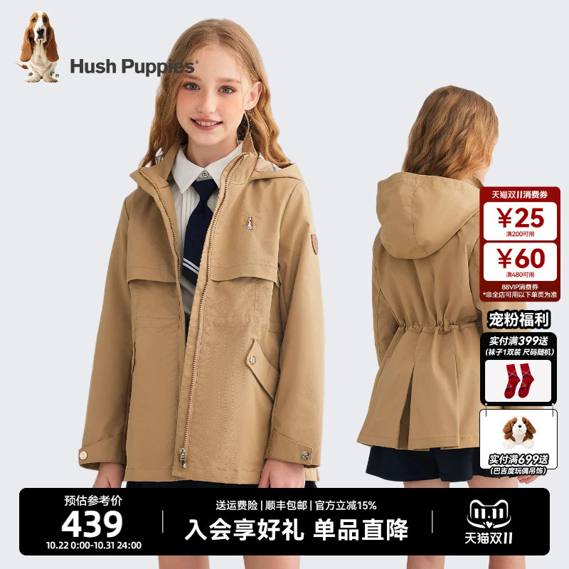 暇步士童装女童风衣春秋新品中大童宝宝户外服儿童学院风甜美外套
