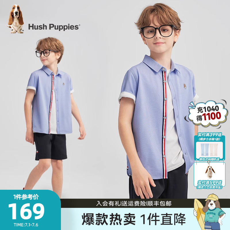 暇步士男童學院風休閑短袖襯衫