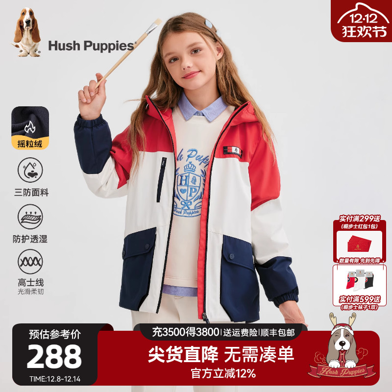 暇步士童装儿童加绒风衣厚外套