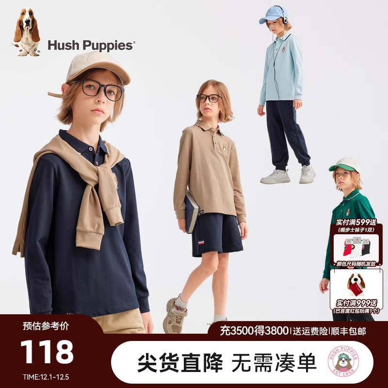 暇步士男大童长袖polo衫秋季T恤