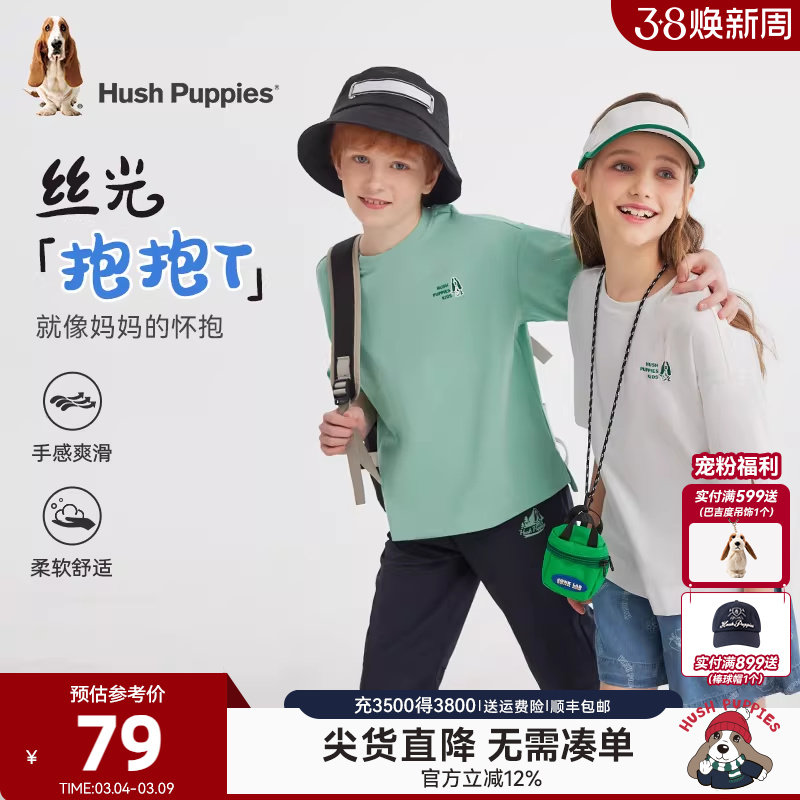 暇步士童装儿童短袖夏新品大童户外男童休闲圆领衫女童宽松T恤