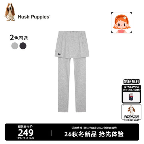 暇步士女童弹力假两件打底裤