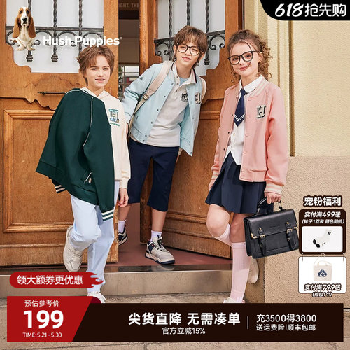 暇步士童装儿童学院风薄款棒球服