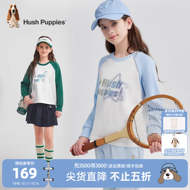 暇步士童装女童卫衣春秋新品大童宽松插肩袖圆领儿童运动撞色上衣