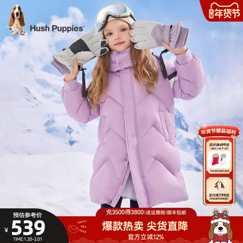 暇步士童装女童长款连帽羽绒服冬装新款大童宝宝加厚儿童保暖外套,童装/婴儿装/亲子装,羽绒服,淘宝优惠券,粉丝福利购,淘宝优惠卷