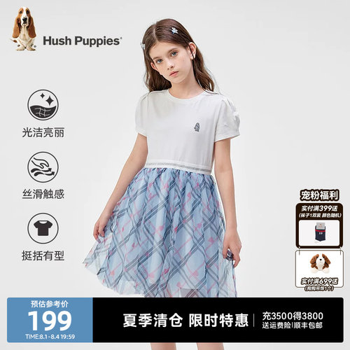 暇步士女童连衣裙夏季大童半袖裙