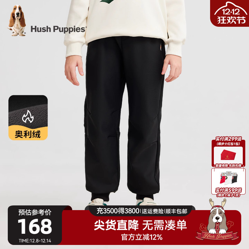 暇步士男童加绒长裤大童休闲