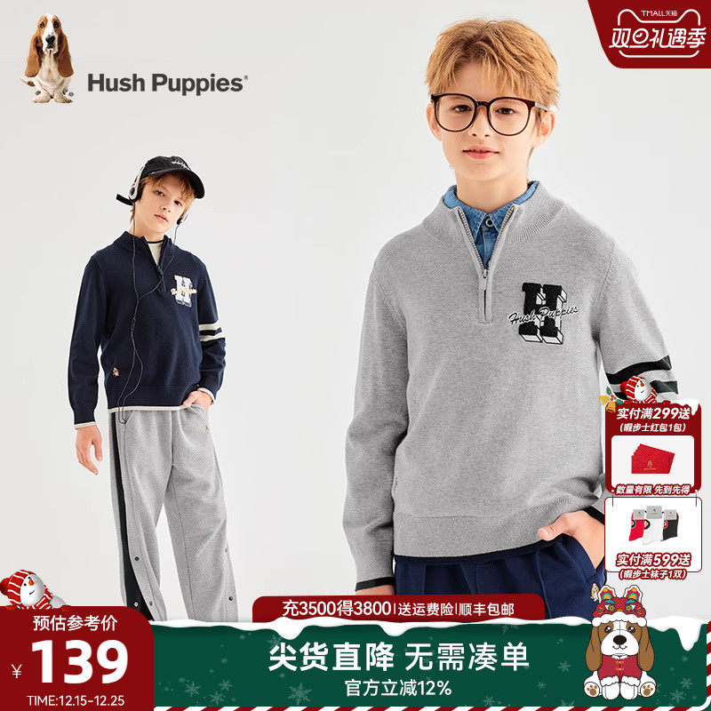 暇步士童装男童线衣秋冬装新款大童保暖针织套头衫儿童学院风毛衣