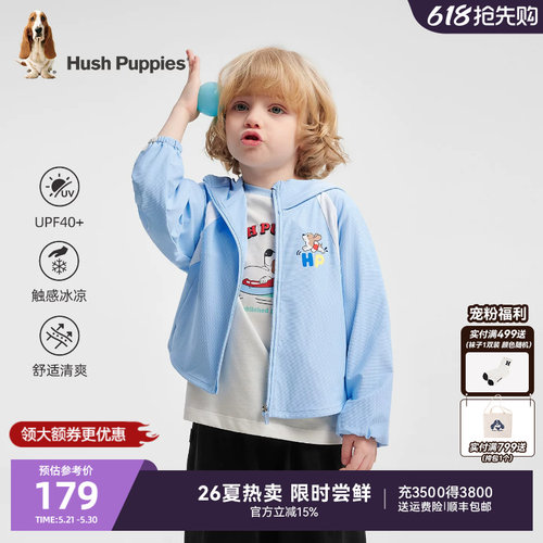 暇步士小童轻薄皮肤衣夏季
