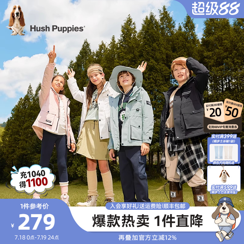 三防厚外套暇步士童装